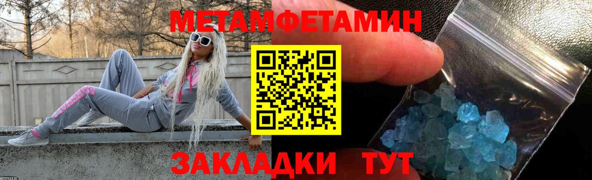 Amphetamine Premium Старая Купавна