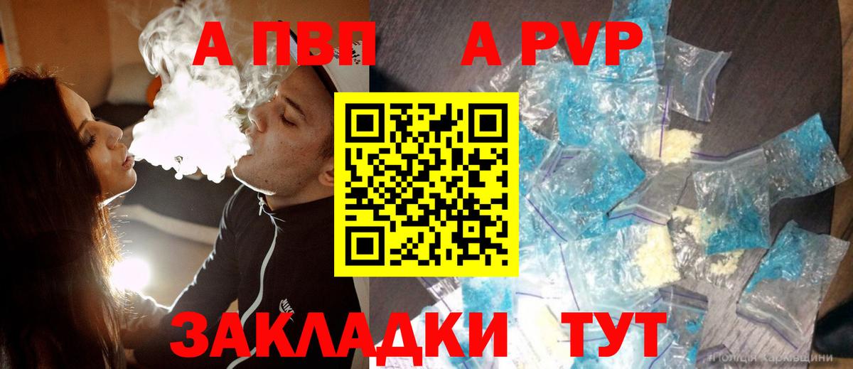 A PVP СК КРИС Старая Купавна
