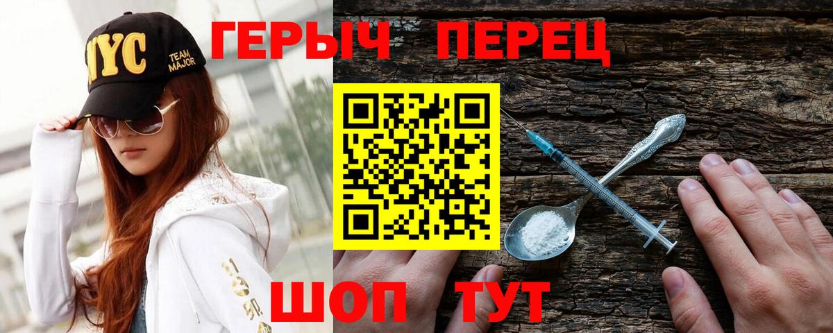 Канабис Старая Купавна