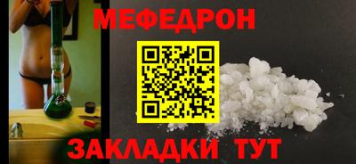 метадон Новодвинск