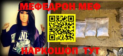 кристаллы Новозыбков