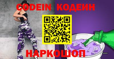 прущие крисы Новокубанск