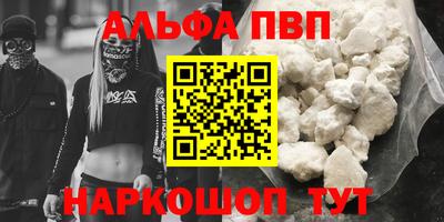 кристаллы Новозыбков