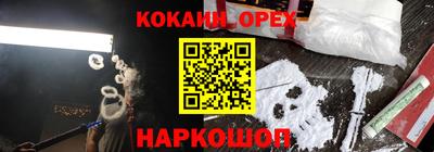 прущие крисы Новокубанск