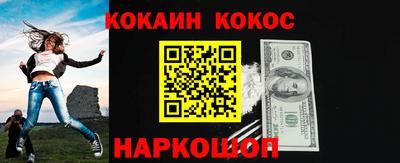 прущие крисы Новокубанск