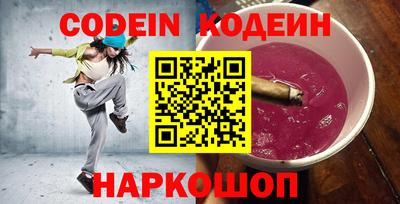 метадон Новодвинск