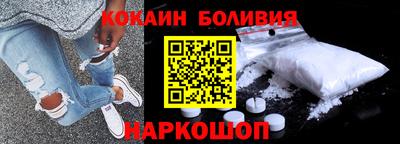 кристаллы Новозыбков