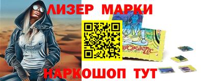 прущие крисы Новокубанск