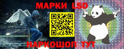 кристаллы Новозыбков