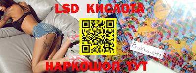 прущие крисы Новокубанск