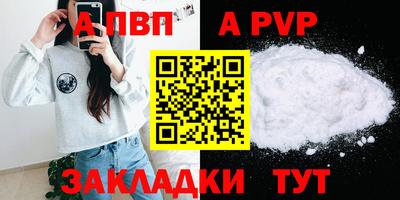 метадон Новодвинск