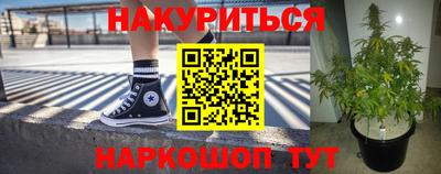 кристаллы Новозыбков