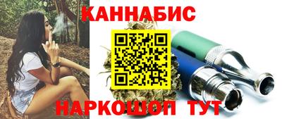 прущие крисы Новокубанск