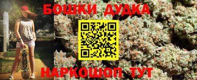 кристаллы Новозыбков