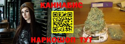 прущие крисы Новокубанск