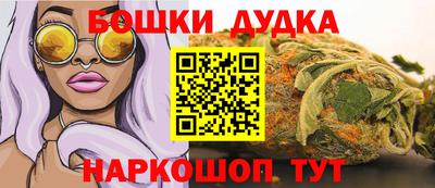 прущие крисы Новокубанск