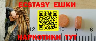 кристаллы Новозыбков