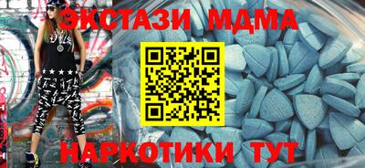 метадон Новодвинск