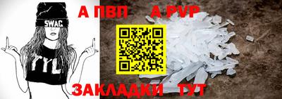 прущие крисы Новокубанск