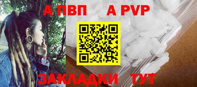метадон Новодвинск