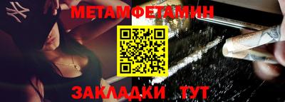 метадон Новодвинск