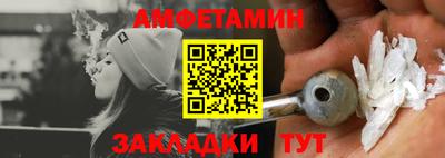 кристаллы Новозыбков