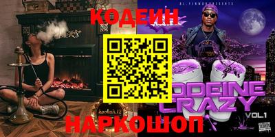 кристаллы Новозыбков
