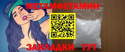 кристаллы Новозыбков