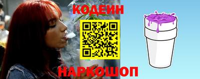 кристаллы Новозыбков