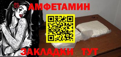 прущие крисы Новокубанск