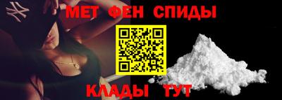 прущие крисы Новокубанск