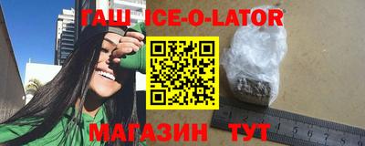 прущие крисы Новокубанск