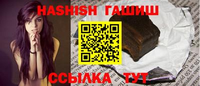 прущие крисы Новокубанск