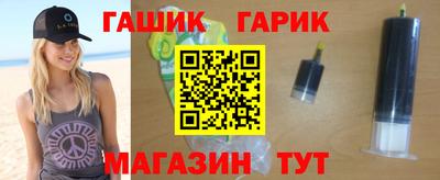 кристаллы Новозыбков