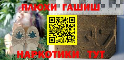 прущие крисы Новокубанск