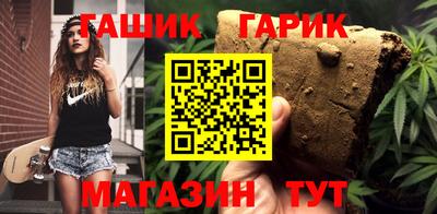 прущие крисы Новокубанск