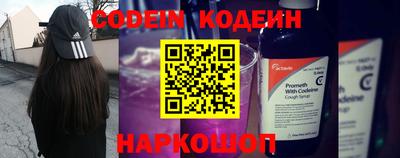 метадон Новодвинск