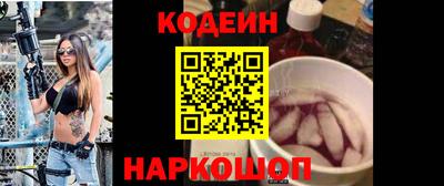 кристаллы Новозыбков