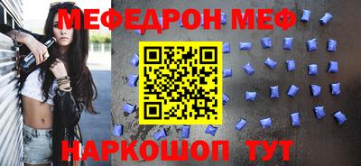 кристаллы Новозыбков