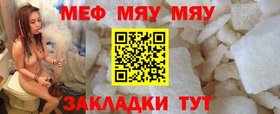 кристаллы Новозыбков
