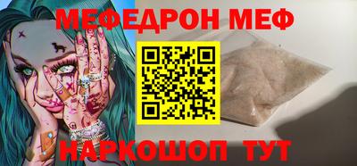 кристаллы Новозыбков