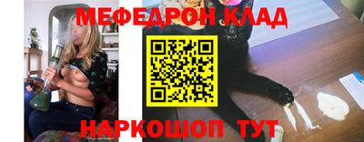 прущие крисы Новокубанск