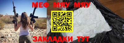 кристаллы Новозыбков