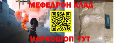 метадон Новодвинск