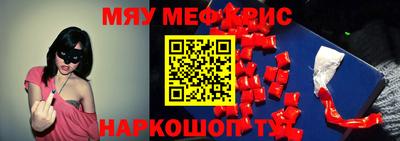 прущие крисы Новокубанск
