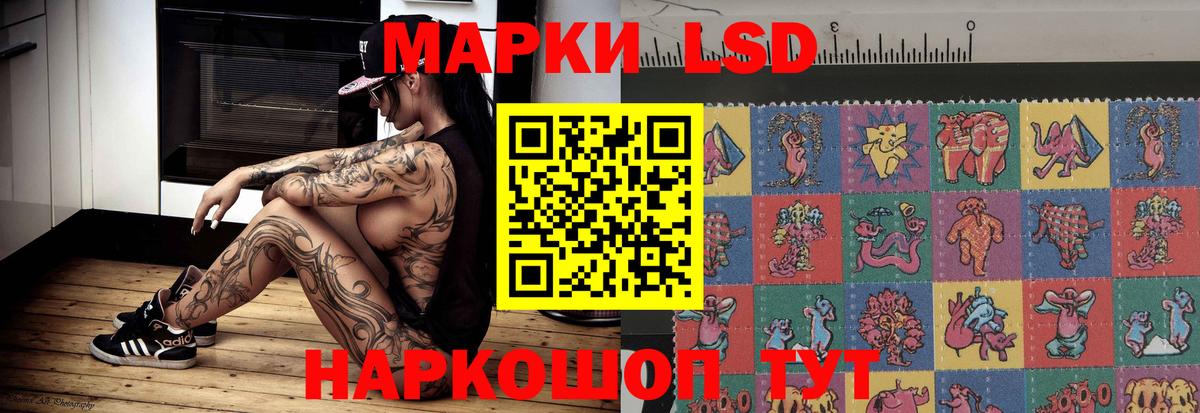 Старая Купавна  ЛСД экстази кислота  Лсд 25 экстази кислота  Вход с VPN 
