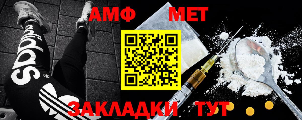 Первитин Декстрометамфетамин 99.9% Старая Купавна