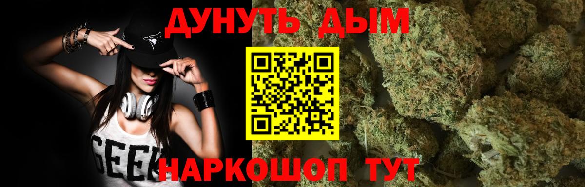 Марихуана LSD WEED  Вход с VPN  Бошки марихуана LSD WEED  Старая Купавна  Марихуана марихуана 