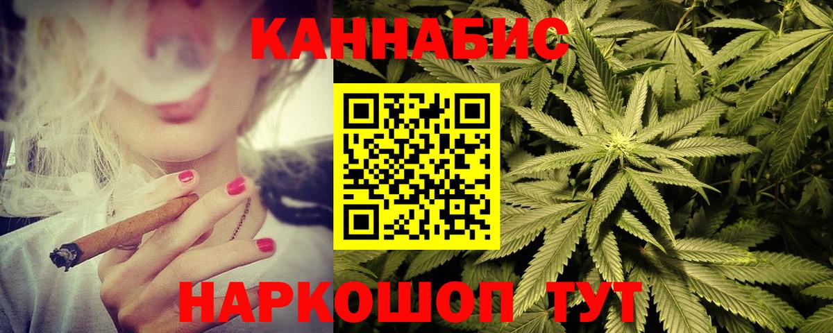 ГАШИШ  Старая Купавна  Вейп ТГК  Мефедрон кристаллы  Каннабис  ГАШ  Наркошоп  Вход с VPN  COCAIN  MDMA 